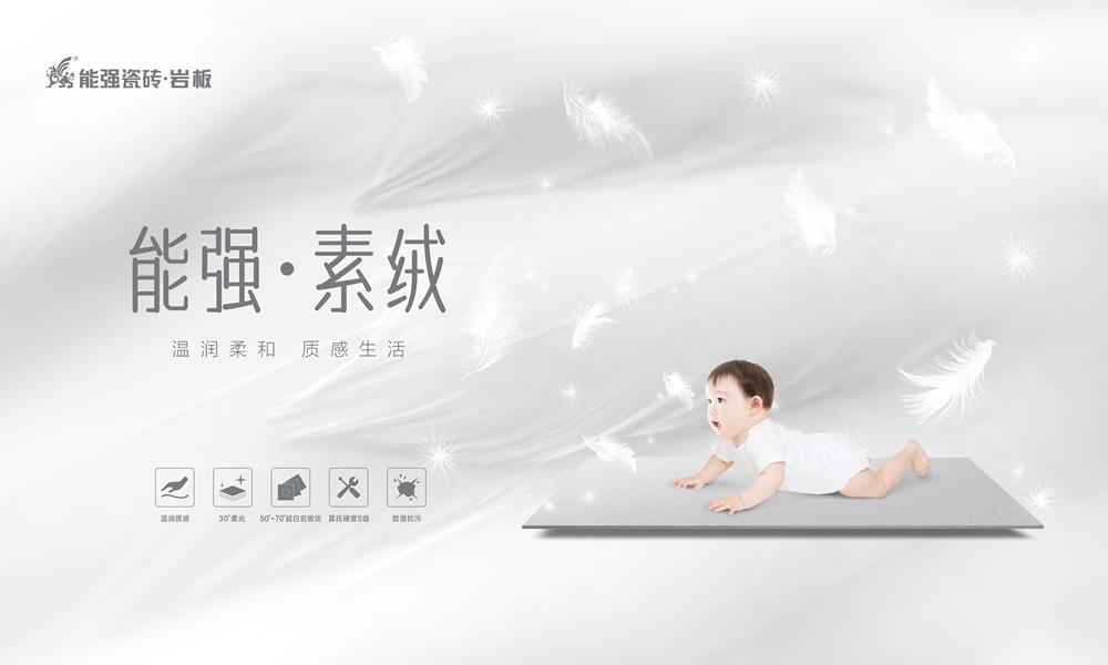 素絨丨自在舒展，感知家的松弛感